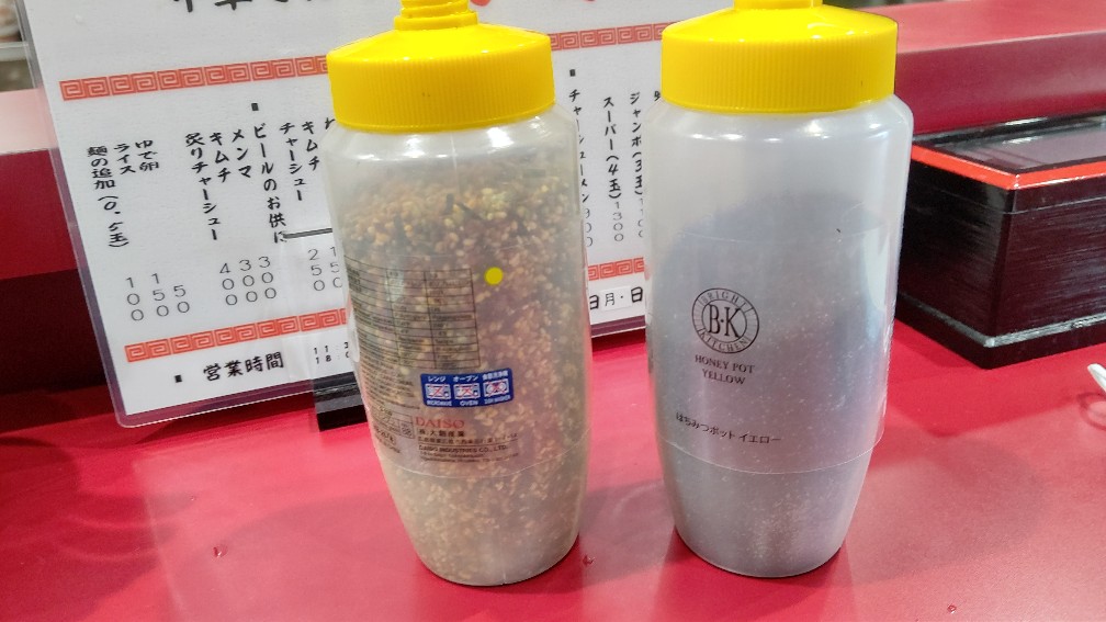 f:id:hpdnk626:20200626164203j:plain