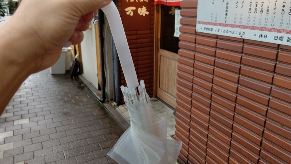 f:id:hpdnk626:20200626164719j:plain