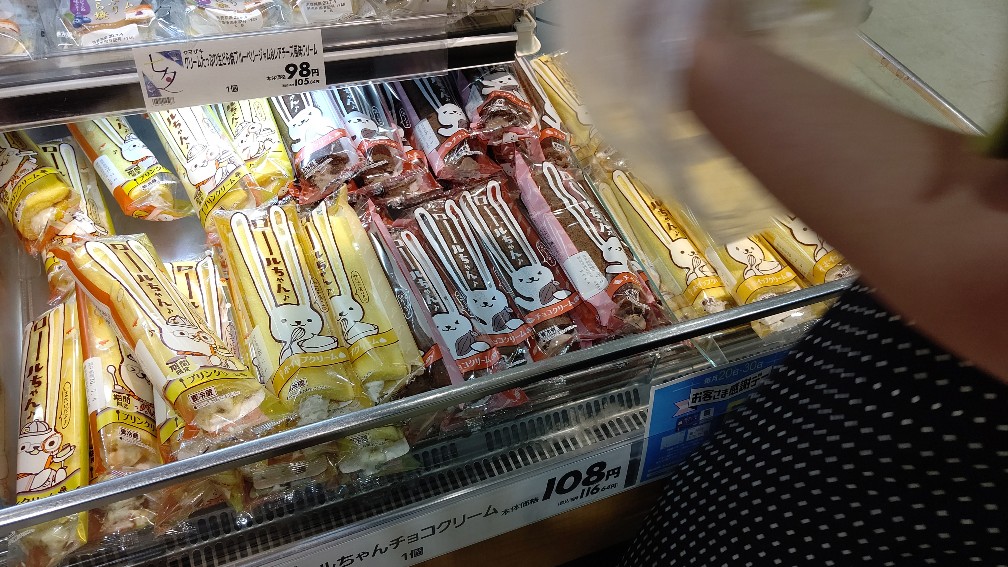 f:id:hpdnk626:20200630183602j:plain