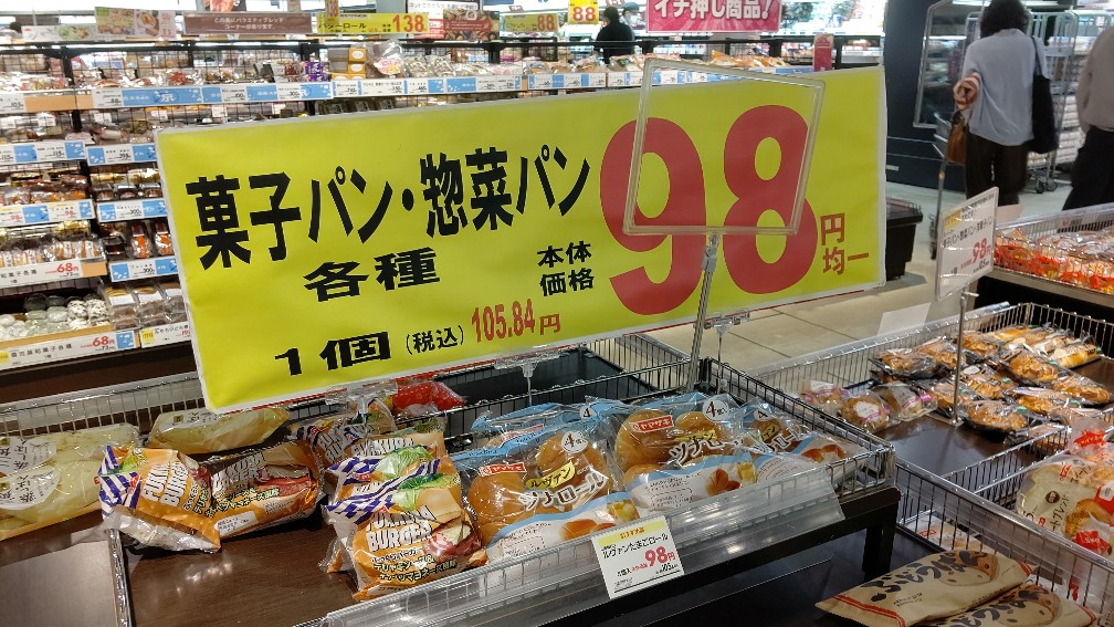 f:id:hpdnk626:20200630183659j:plain