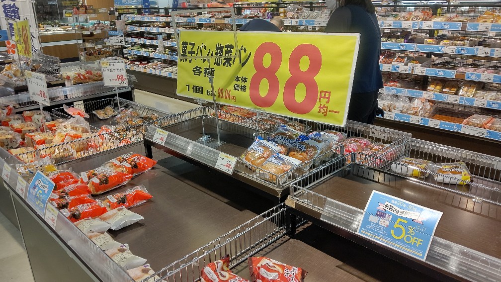 f:id:hpdnk626:20200630183713j:plain