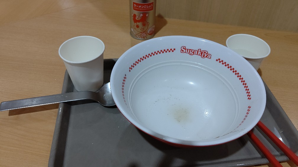 f:id:hpdnk626:20200702182735j:plain
