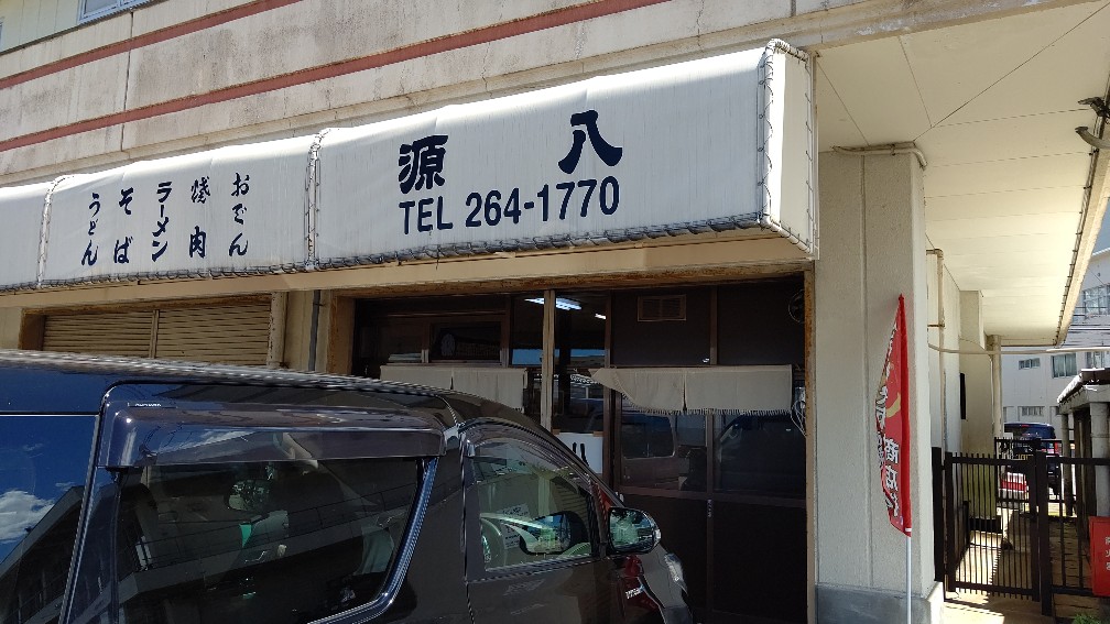 f:id:hpdnk626:20200812183137j:plain