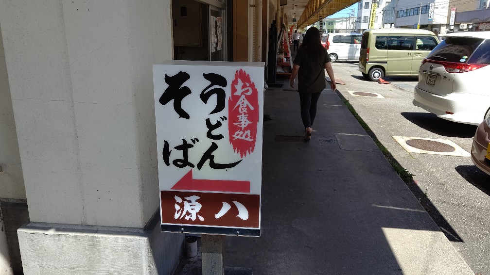 f:id:hpdnk626:20200812183211j:plain