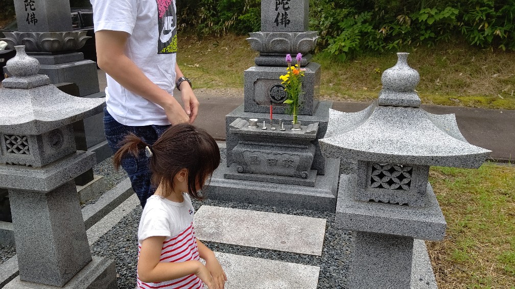 f:id:hpdnk626:20200815092106j:plain