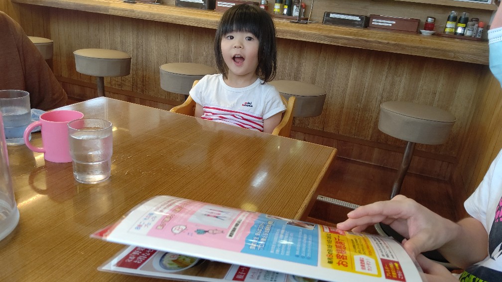 f:id:hpdnk626:20200815092501j:plain