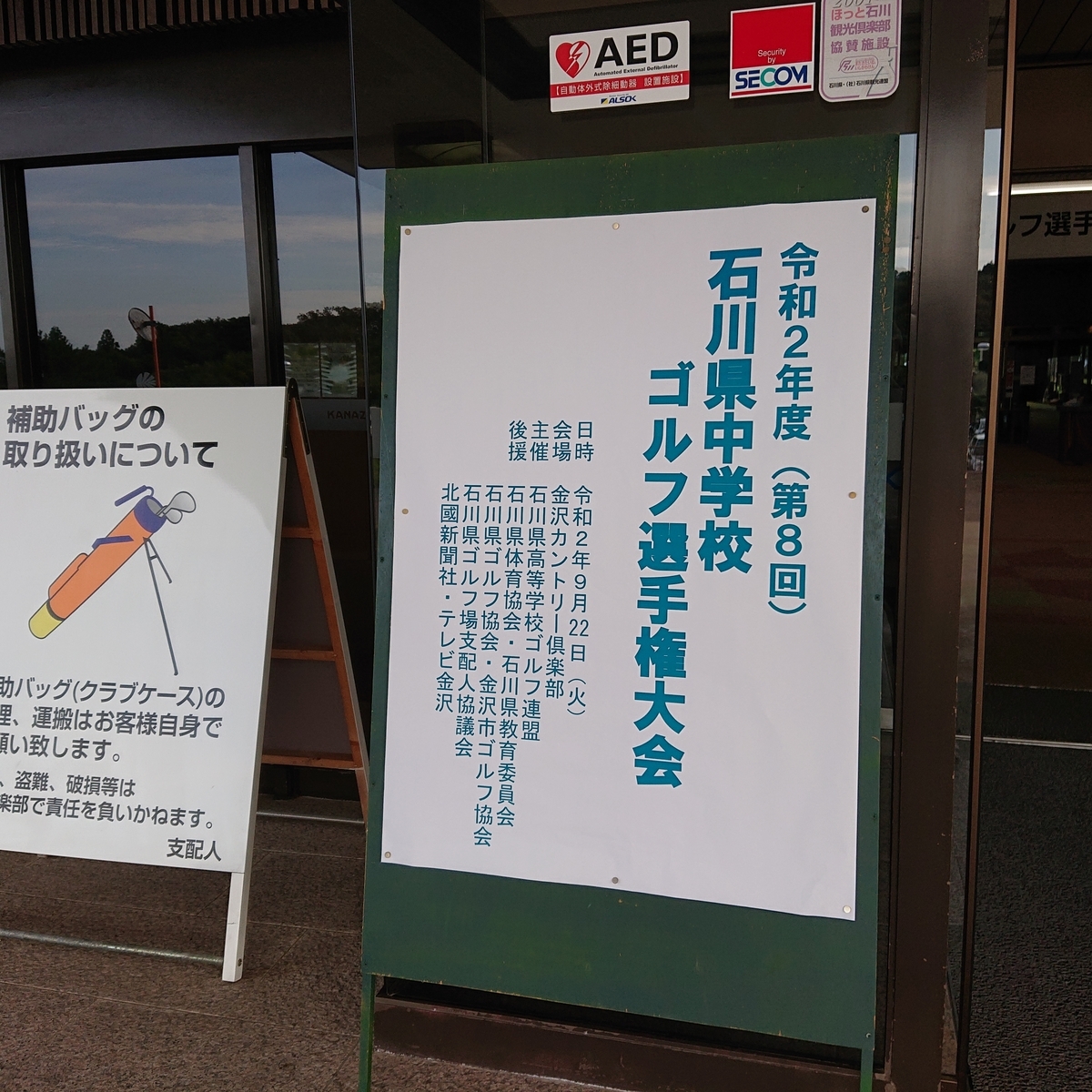 f:id:hpdnk626:20200922180032j:plain