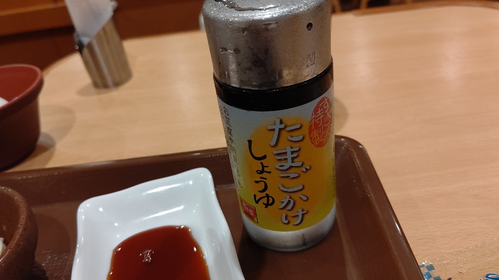 f:id:hpdnk626:20200928210232j:plain