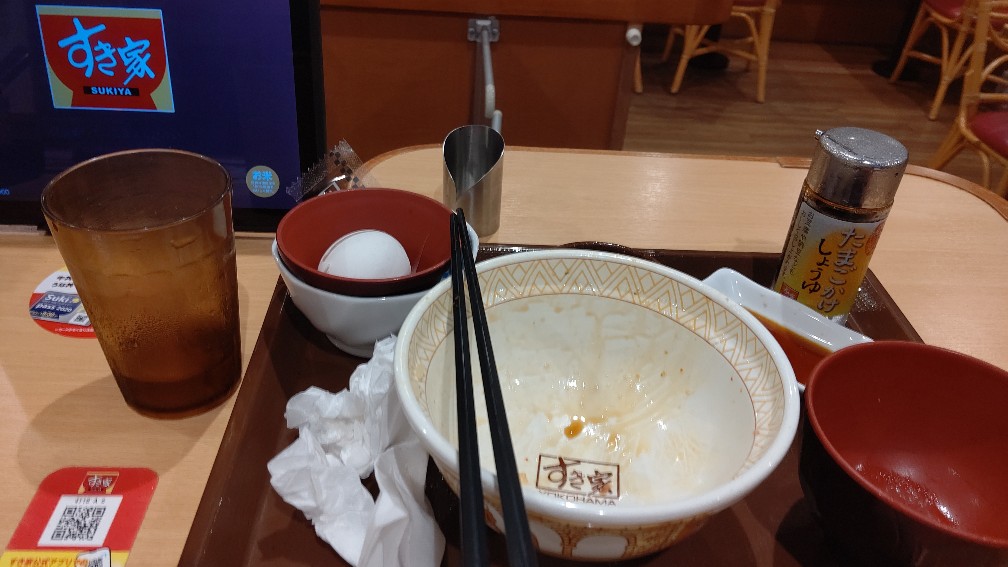 f:id:hpdnk626:20200928210313j:plain