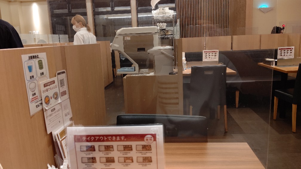 f:id:hpdnk626:20201006203838j:plain