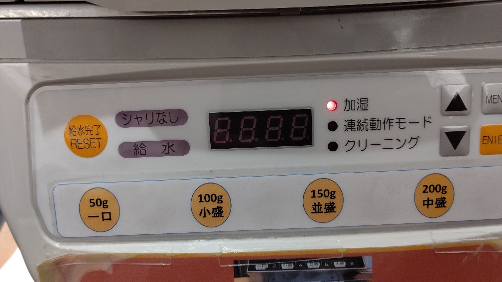 f:id:hpdnk626:20201006204104j:plain
