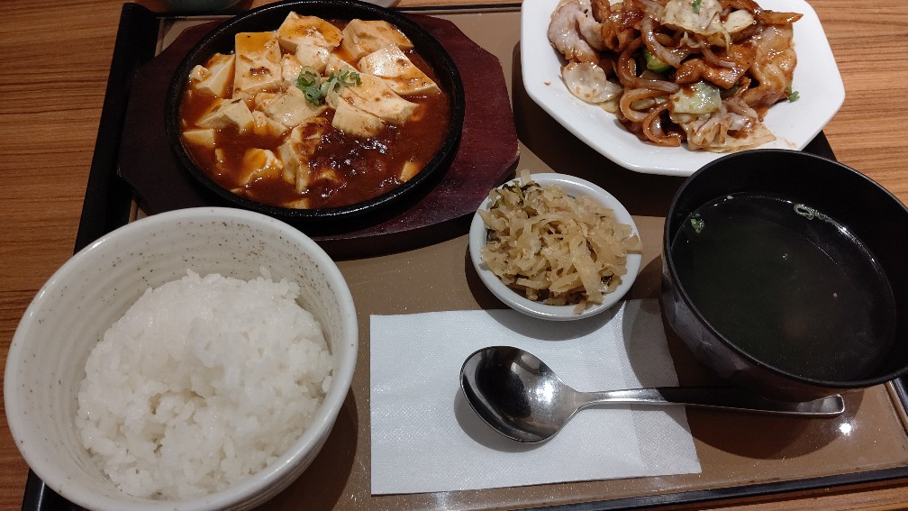 f:id:hpdnk626:20201006204320j:plain