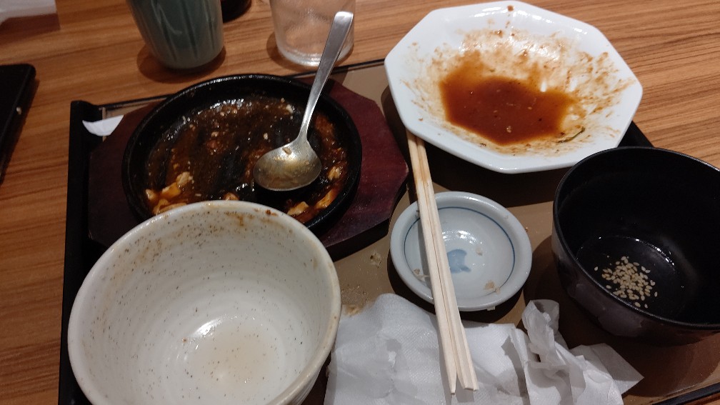 f:id:hpdnk626:20201006204905j:plain