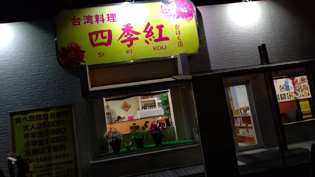 f:id:hpdnk626:20201018173633j:plain