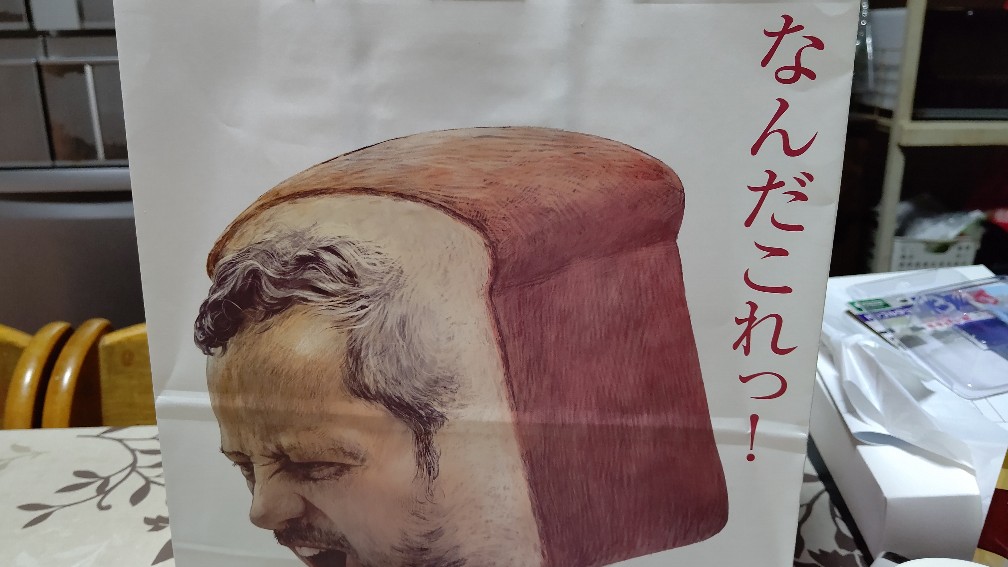 f:id:hpdnk626:20201127173717j:plain