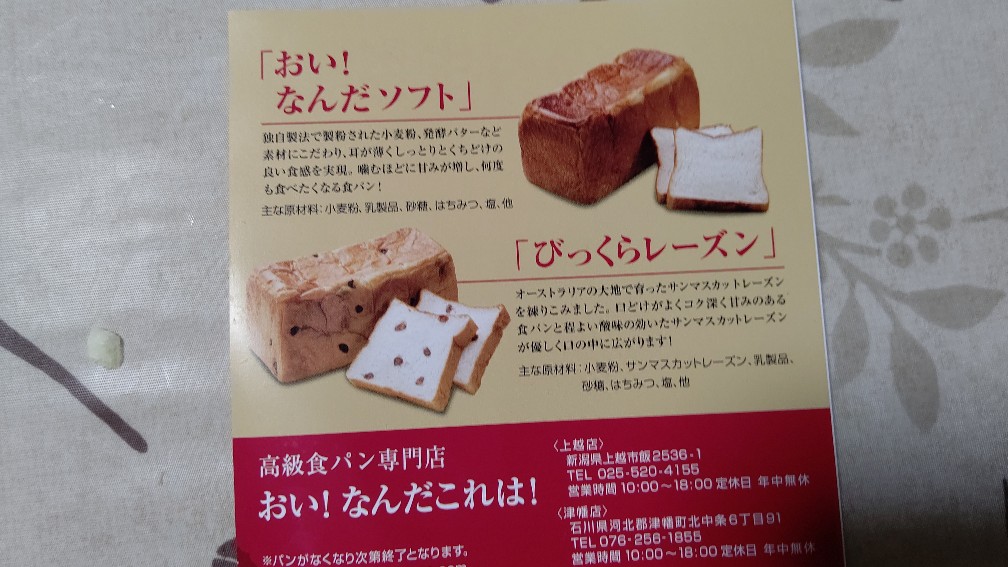 f:id:hpdnk626:20201127173830j:plain