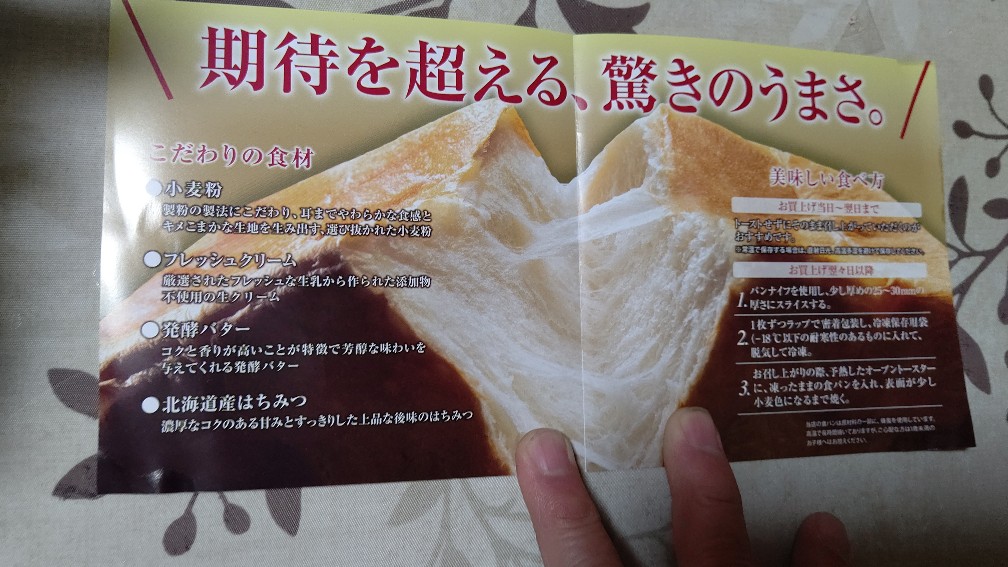 f:id:hpdnk626:20201127174116j:plain