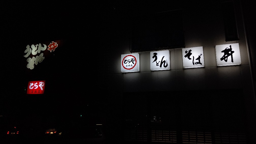 f:id:hpdnk626:20201210203543j:plain