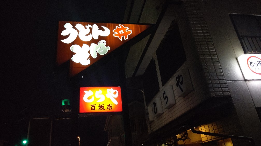 f:id:hpdnk626:20201210203617j:plain