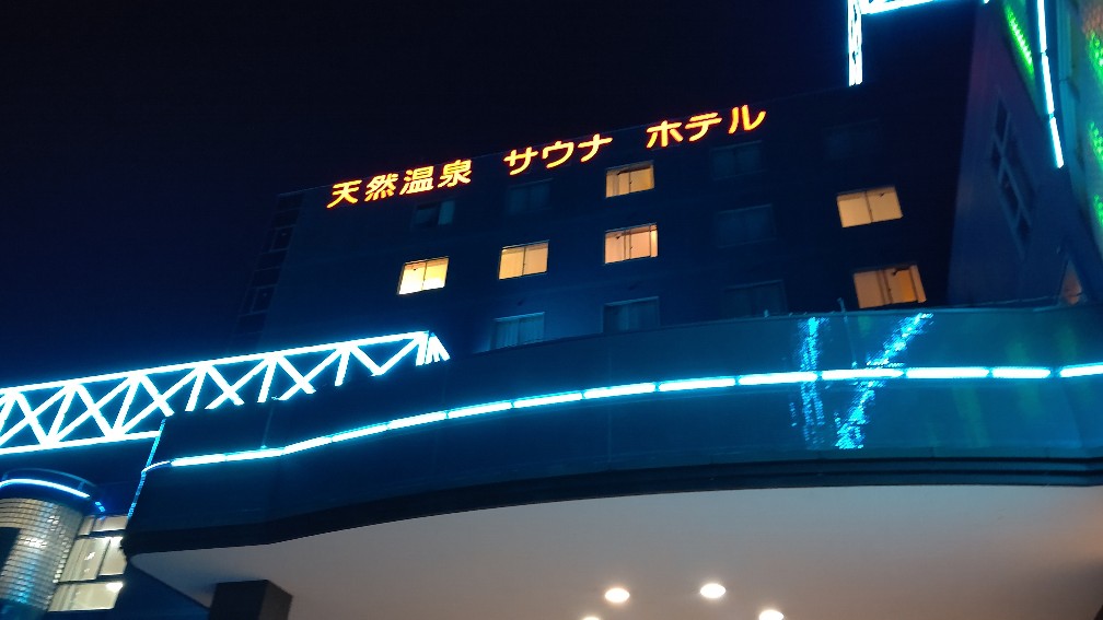 f:id:hpdnk626:20201220100155j:plain