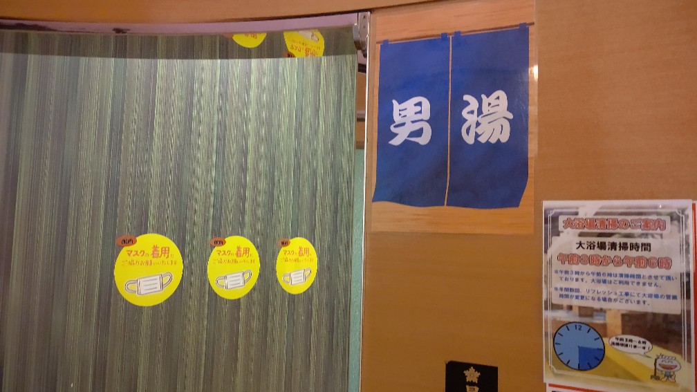 f:id:hpdnk626:20201220100328j:plain
