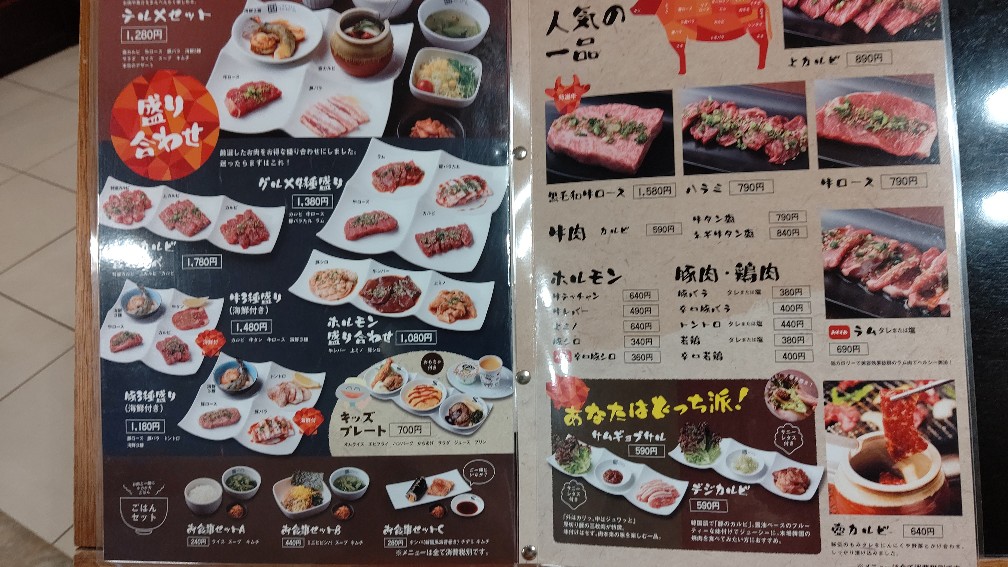 f:id:hpdnk626:20201220100615j:plain