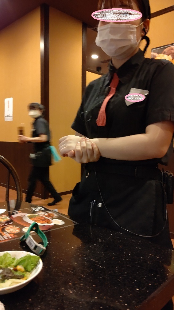 f:id:hpdnk626:20201220101543j:plain