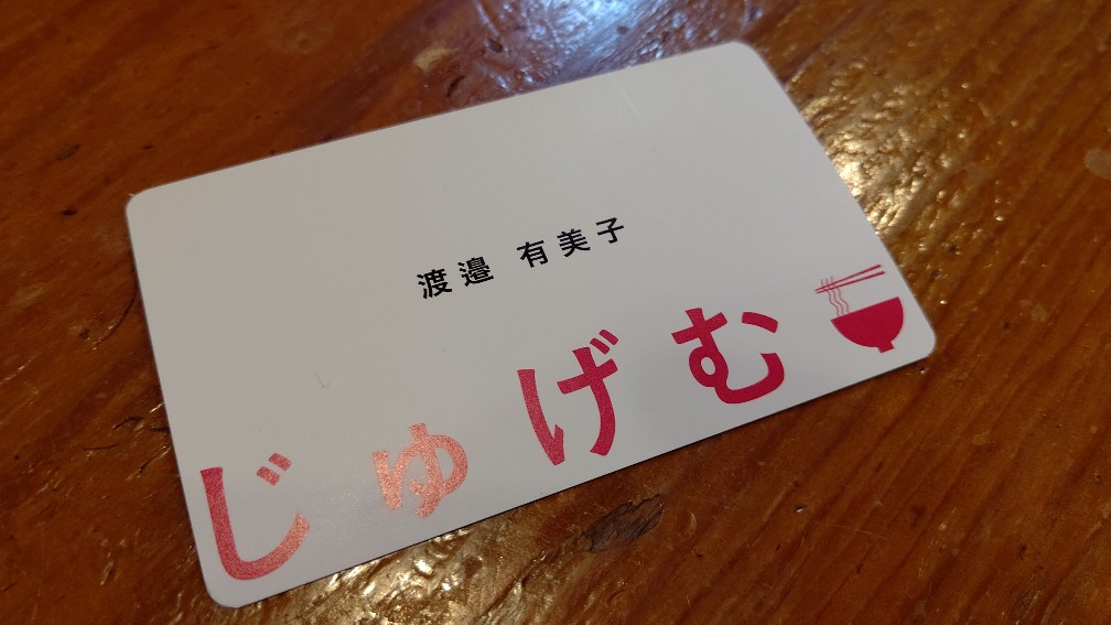 f:id:hpdnk626:20201221203301j:plain