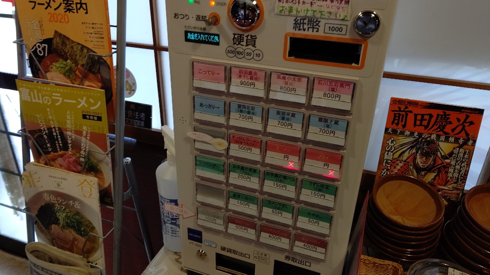 f:id:hpdnk626:20201221203422j:plain
