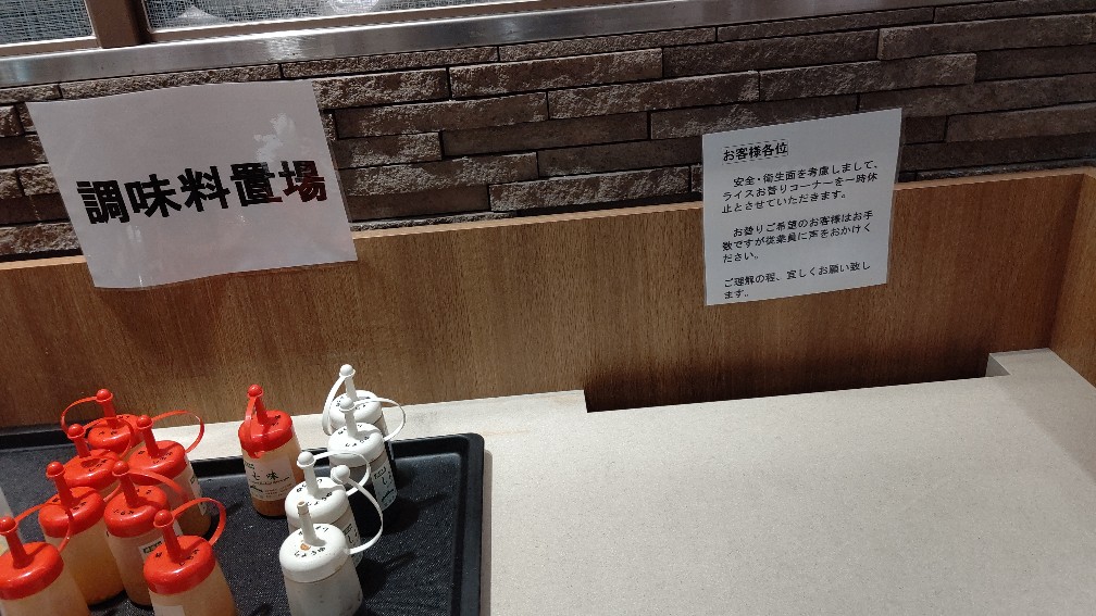 f:id:hpdnk626:20201223194210j:plain