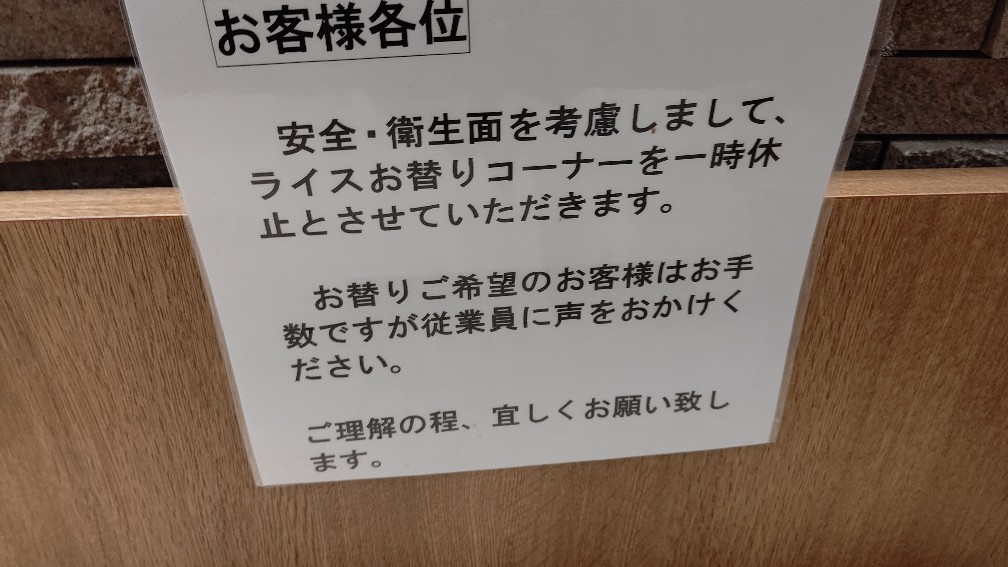 f:id:hpdnk626:20201223194314j:plain