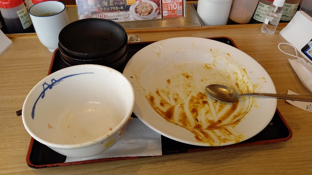 f:id:hpdnk626:20210103164236j:plain
