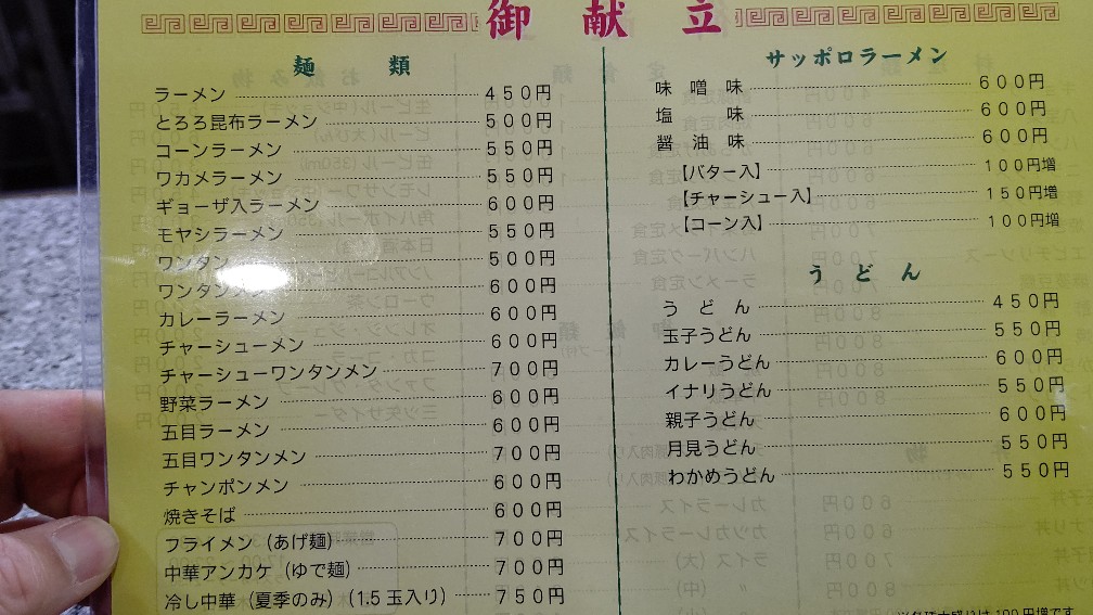 f:id:hpdnk626:20210106200146j:plain