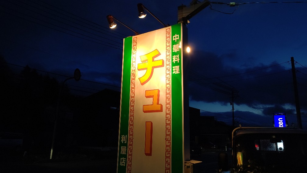 f:id:hpdnk626:20210106202639j:plain