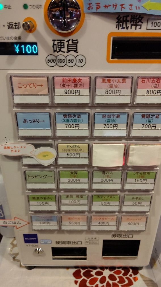 f:id:hpdnk626:20210116154600j:plain