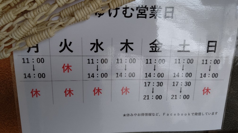 f:id:hpdnk626:20210116161030j:plain