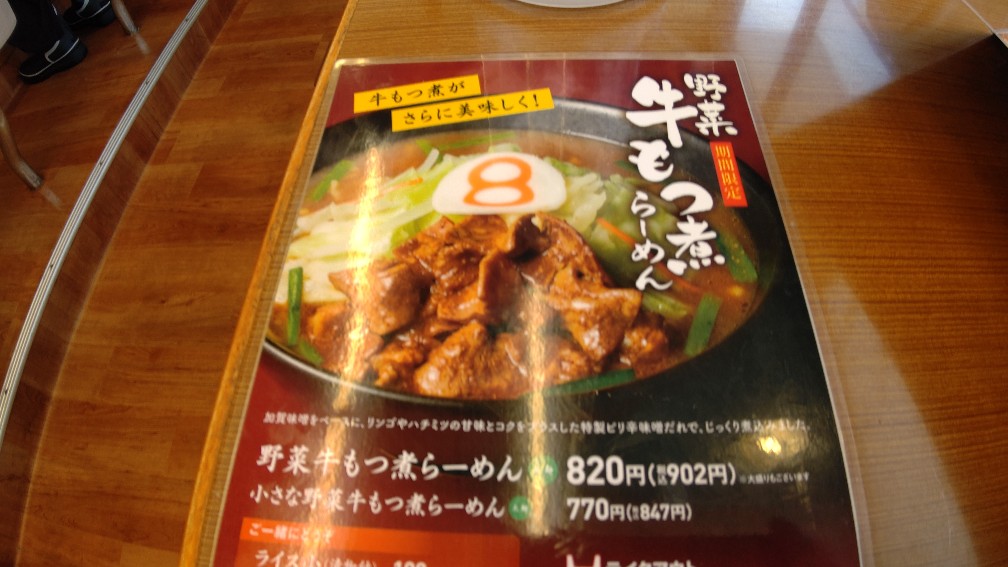 f:id:hpdnk626:20210117165336j:plain