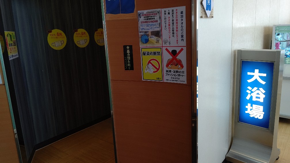 f:id:hpdnk626:20210131152649j:plain
