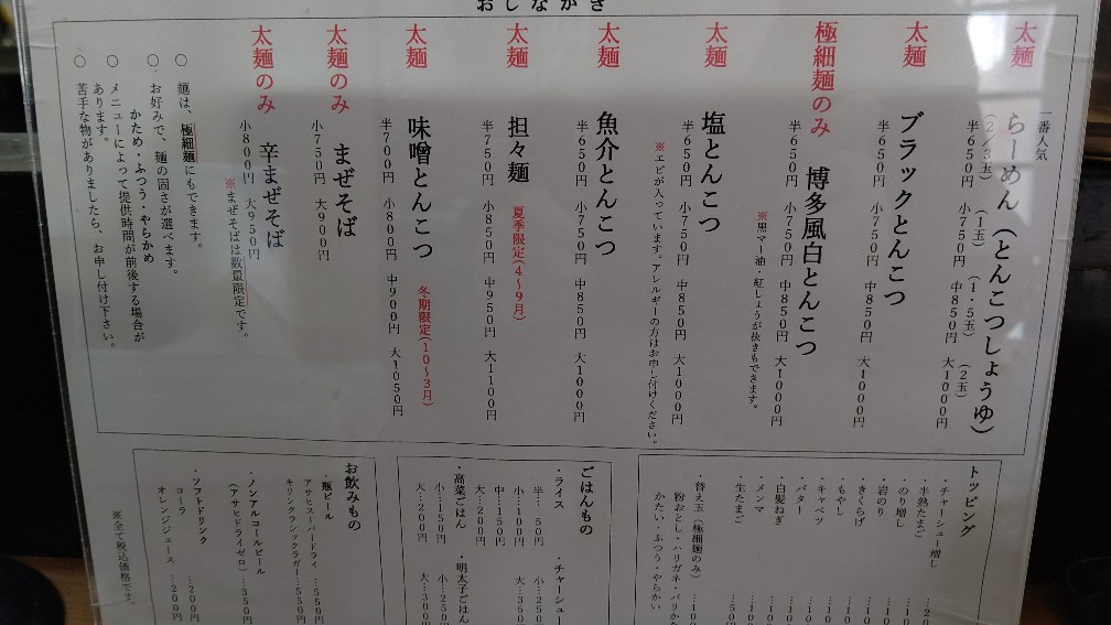 f:id:hpdnk626:20210131164255j:plain