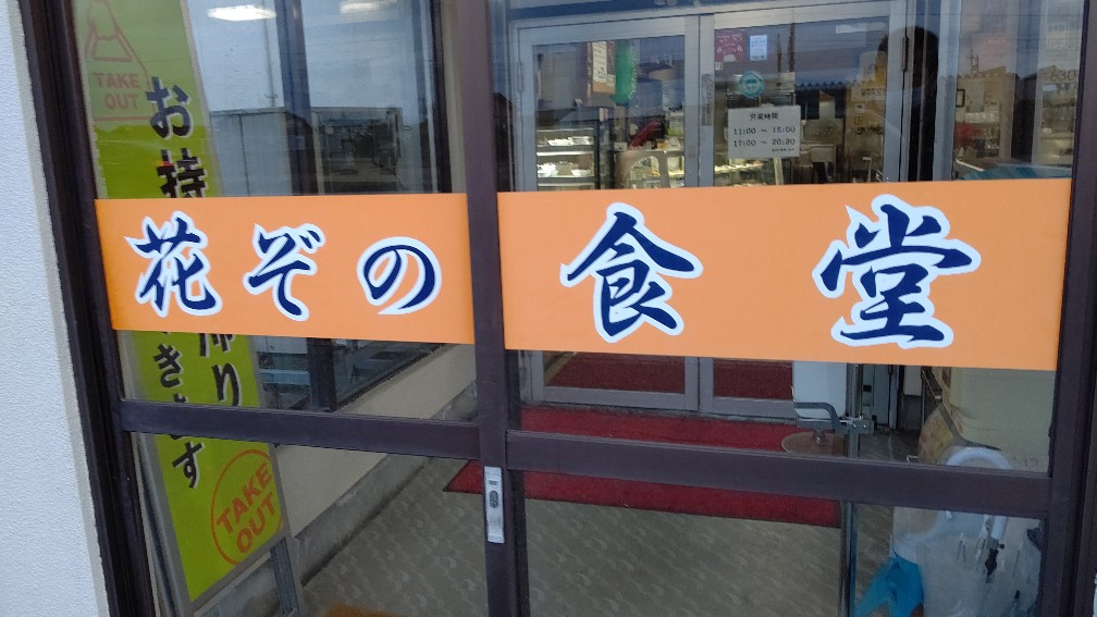 f:id:hpdnk626:20210206054638j:plain