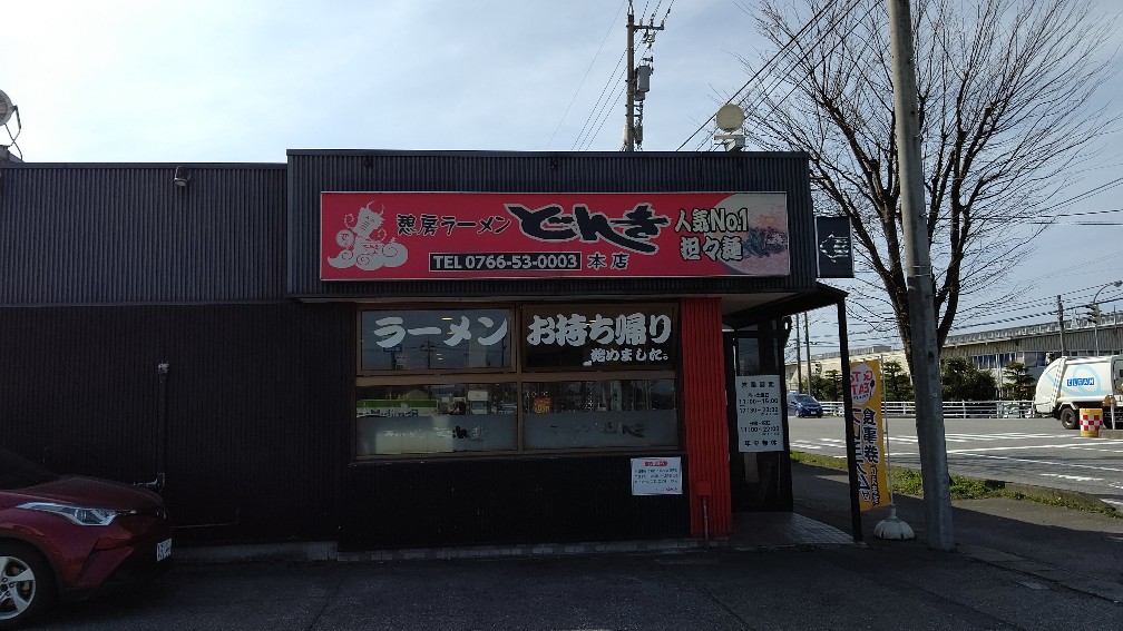 f:id:hpdnk626:20210403054234j:plain