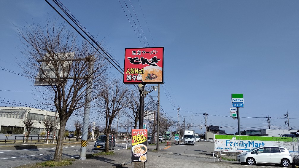 f:id:hpdnk626:20210403054315j:plain