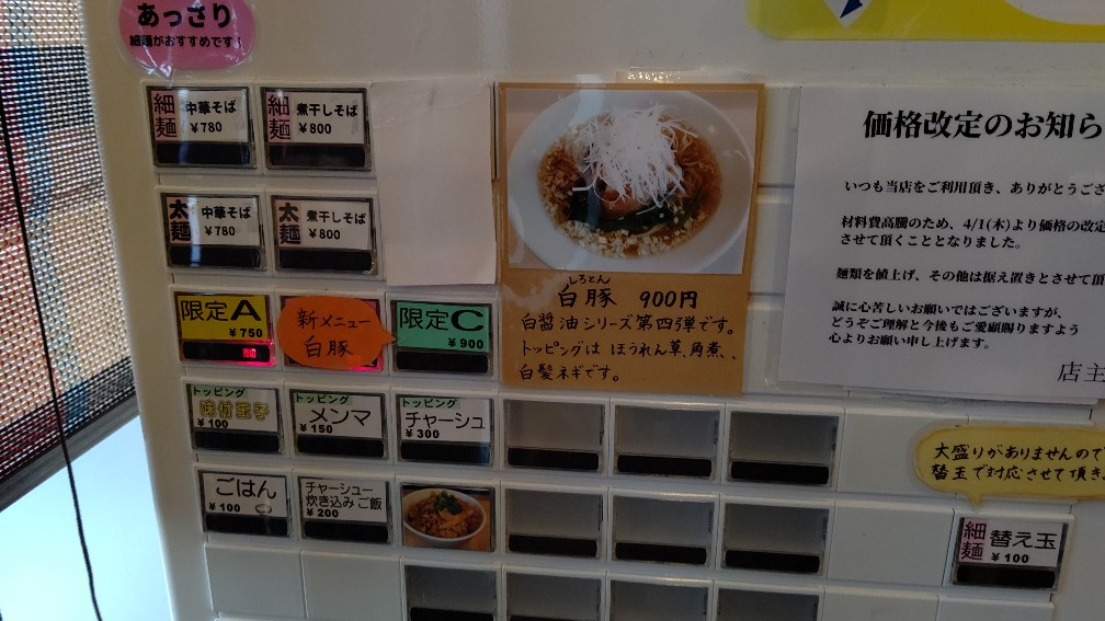 f:id:hpdnk626:20210409195125j:plain