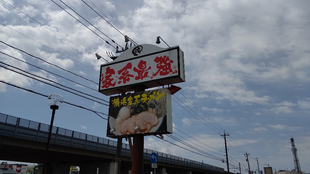 f:id:hpdnk626:20210503160042j:plain