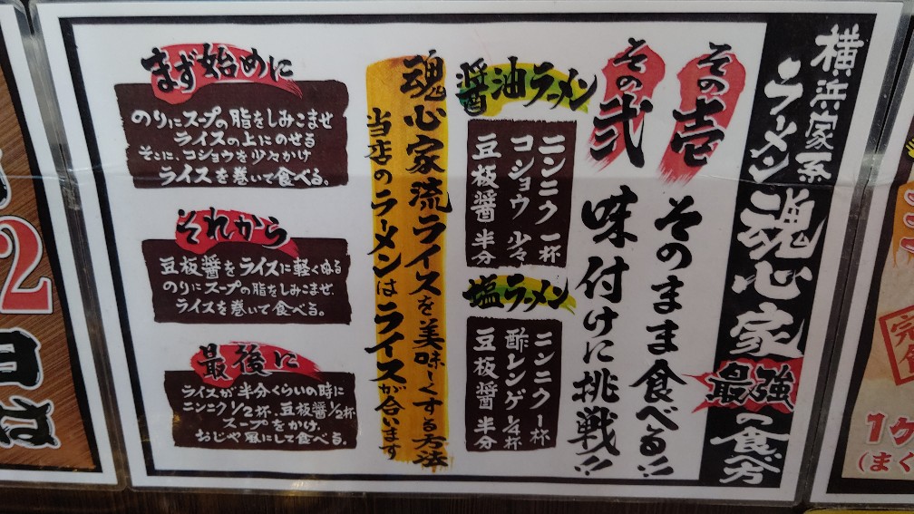 f:id:hpdnk626:20210503160703j:plain