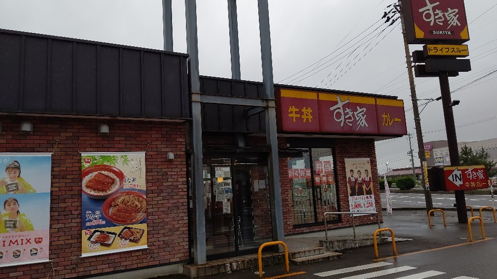 f:id:hpdnk626:20210527192217j:plain