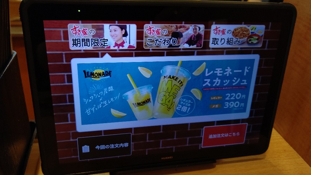 f:id:hpdnk626:20210527192444j:plain