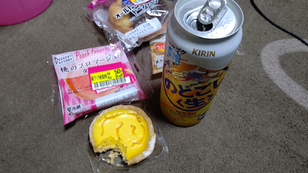 f:id:hpdnk626:20210527193640j:plain