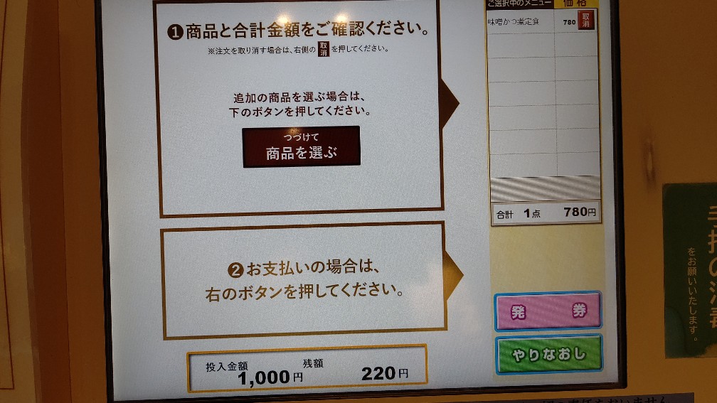 f:id:hpdnk626:20210609203153j:plain