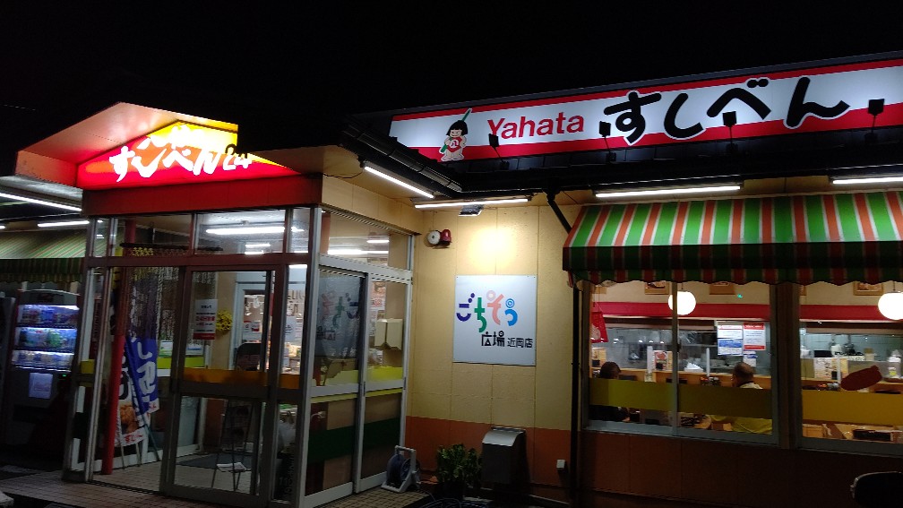 f:id:hpdnk626:20210625054218j:plain